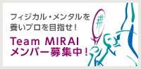 Team MIRAI